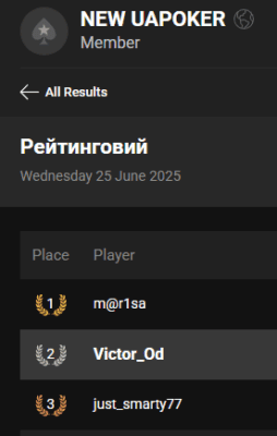 PS uapoker 2nd 25-06-25_