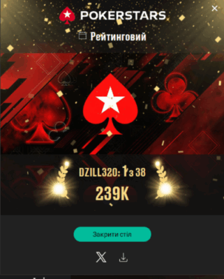 Знімок екрана 2025-12-01 213851