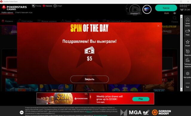 Снимок экрана (64)