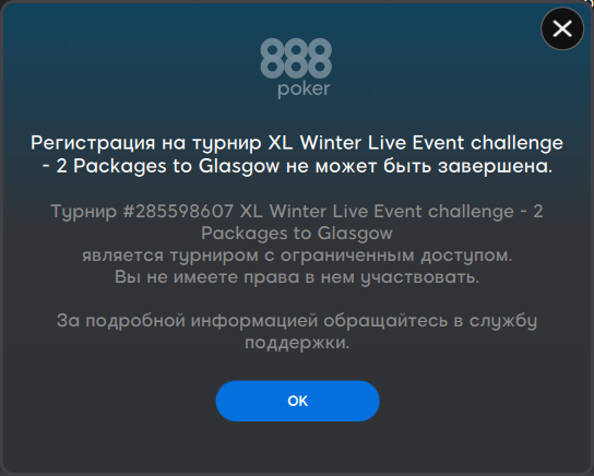 Знімок екрана 2026-01-25 112948