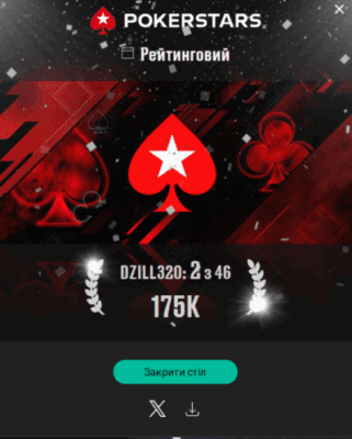 Знімок екрана 2025-09-24 214432