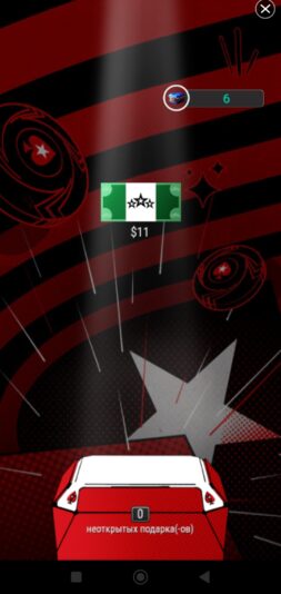 Screenshot_2025-04-07-03-50-27-752-edit_com.pyrsoftware.pokerstars.com