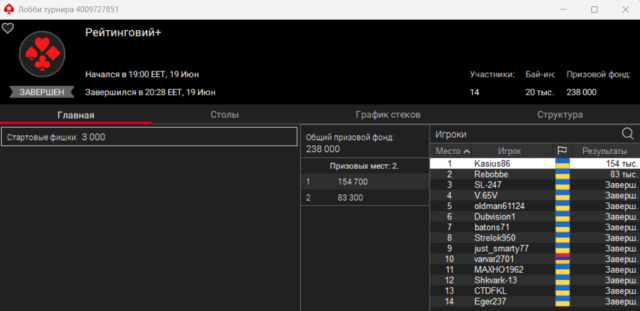 Screenshot_517
