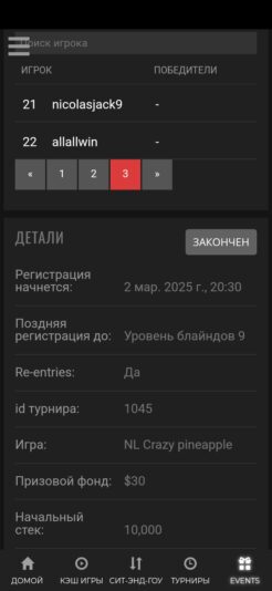 Screenshot_20250303-001752_Opera