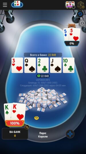 Screenshot_20260923-200711