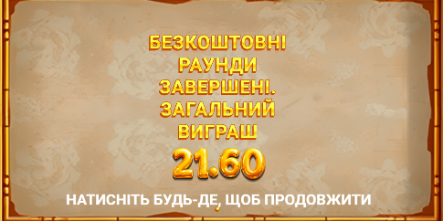 Знімок екрана 2025-12-22 063529