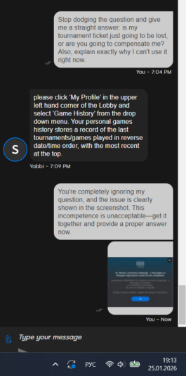 Знімок екрана 2026-01-25 191346