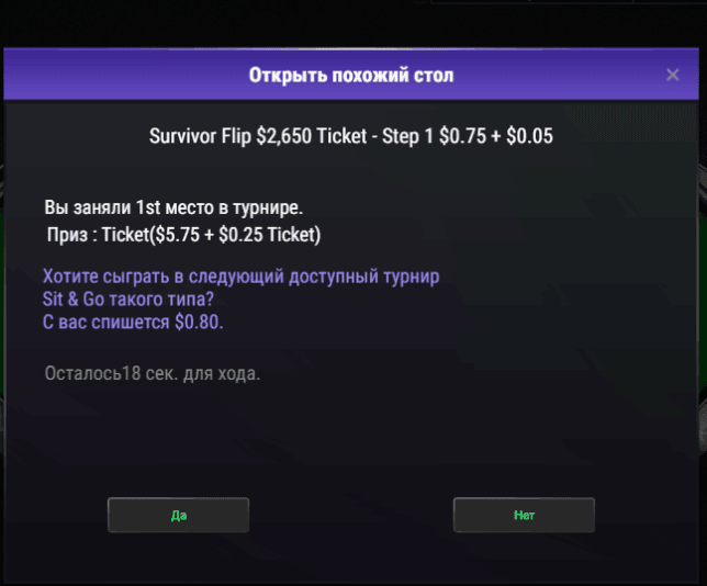 Безымянный