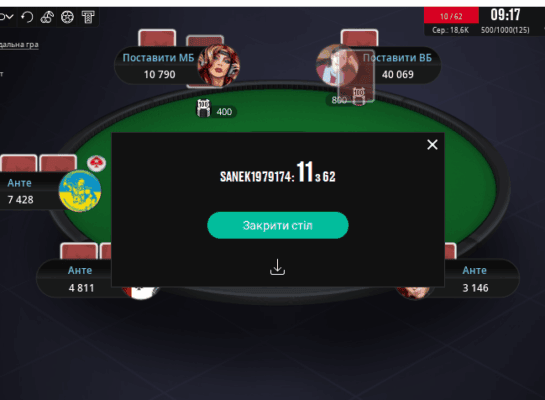 Безымянный