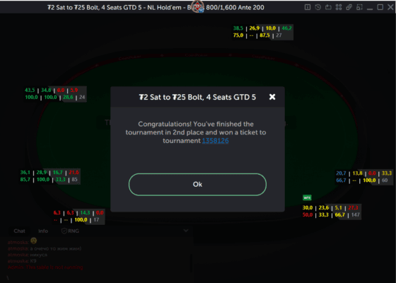 Снимок экрана 2025-08-15 004026