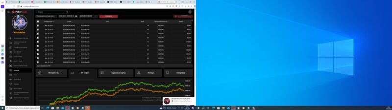 Снимок экрана (10)