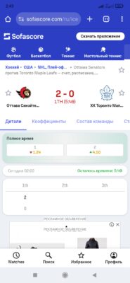 Screenshot_2025-04-27-02-43-50-301_com.android.chrome