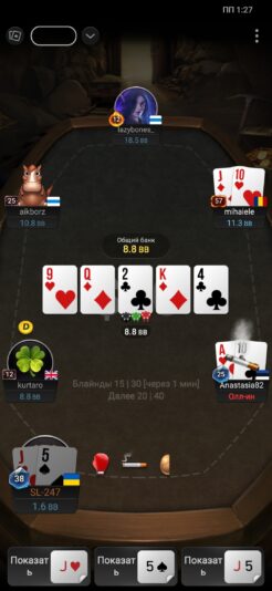 Screenshot_2026-09-18-13-27-22-914_com.nsus.poker.liveggpcom