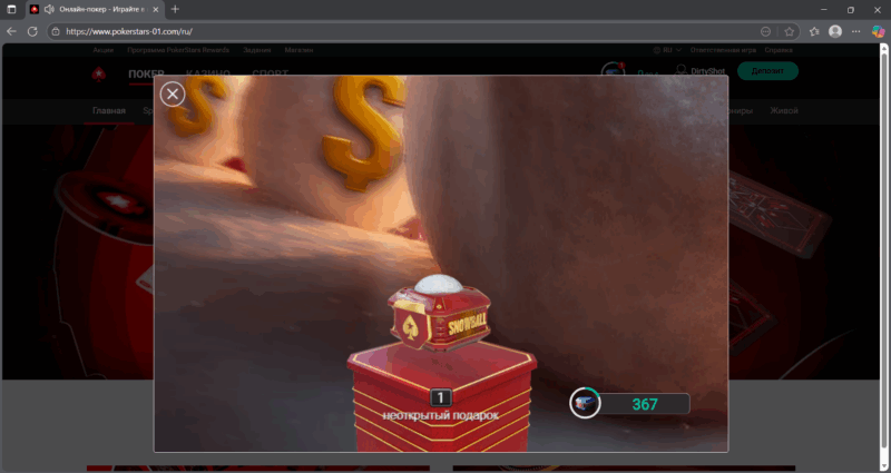 Знімок екрана 2025-12-02 045307