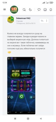 Screenshot_2025-03-22-12-34-07-453_com.android.chrome