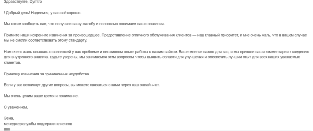 Знімок екрана 2026-02-05 115513