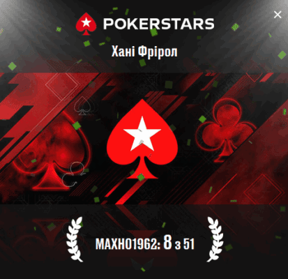 Знімок екрана 2025-04-21 231508