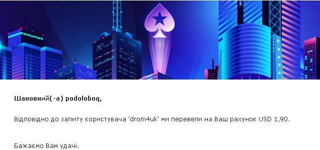 Безымянный