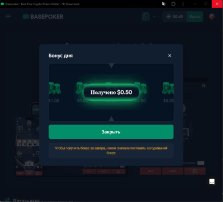 Снимок экрана 2025-11-17 014259