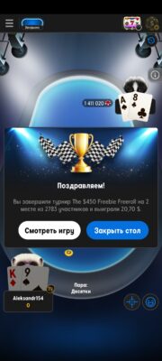 Screenshot_2025-03-17-21-51-13-635_air.com.A888poker