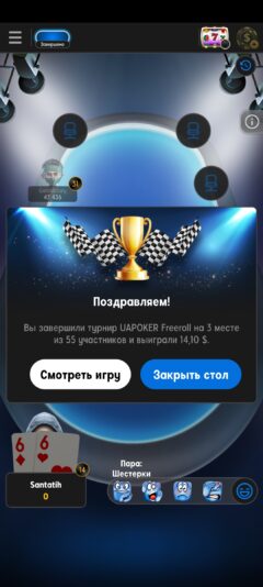 Screenshot_2026-02-02-20-13-34-739_air.com.A888poker