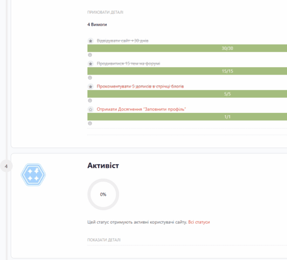Безым23134янный