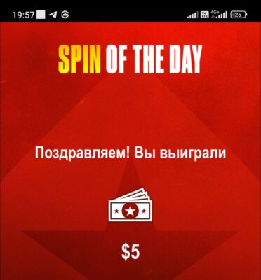 Screenshot_2025-04-04-19-58-08-790-edit_com.pyrsoftware.pokerstars.com