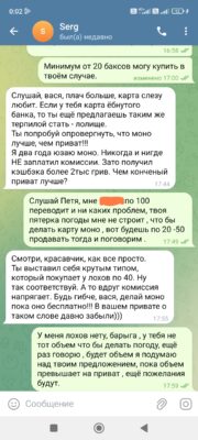 Screenshot_2025-07-23-00-03-47-374-edit_org.telegram.messenger