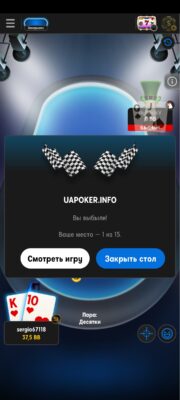 Screenshot_20260422_195056