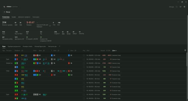 Снимок экрана 2025-11-27 123203