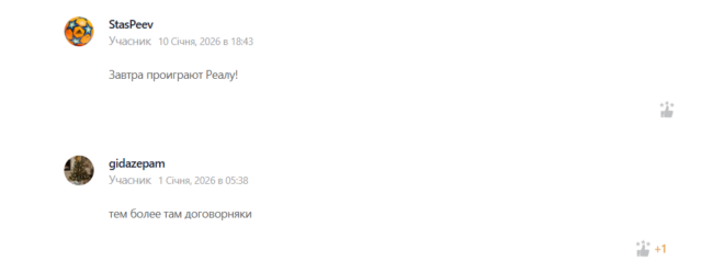 Знімок екрана 2026-01-16 153745