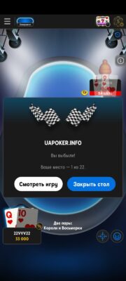 Screenshot_20250813-201354