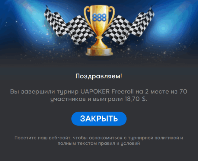 Снимок экрана 2025-10-20 212404