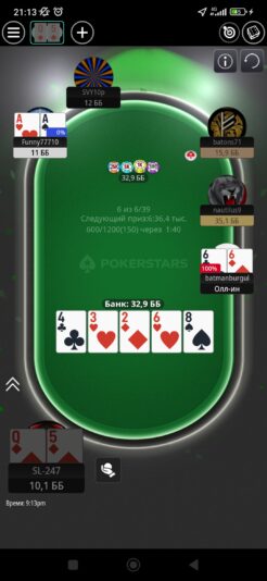 Screenshot_2025-09-03-21-13-47-572_com.pyrsoftware.pokerstars.com