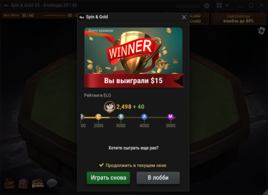 Знімок екрана 2026-01-02 142053