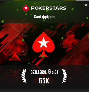 Знімок екрана 2025-12-15 232210