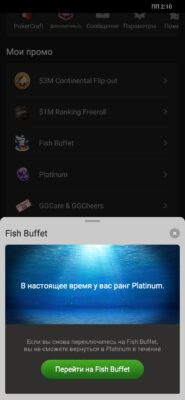 Screenshot_2025-08-24-14-10-47-436_com.nsus.poker.liveggpcom