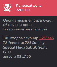 Знімок екрана 2025-08-01 213808