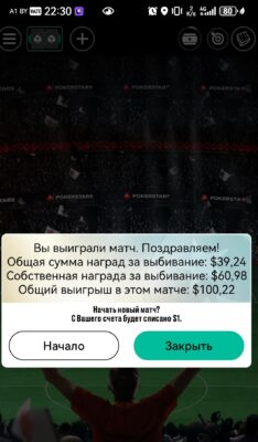 Screenshot_20260118_223000_com.gbox.android_edit_3391401704225