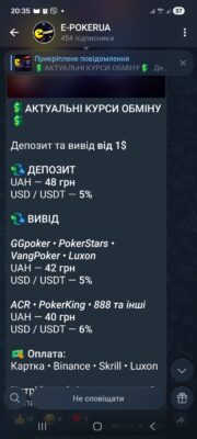 изображение_viber_2026-06-07_20-36-15-944
