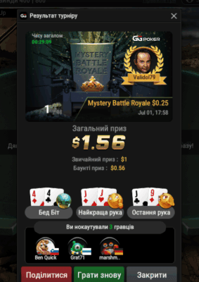 Безымянный