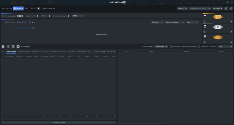 Снимок экрана 2025-08-07 165530