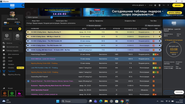 Знімок екрана 2026-02-05 212244