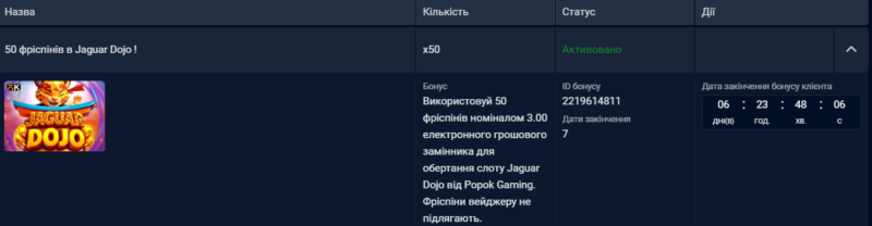 Знімок екрана 2025-12-22 063307