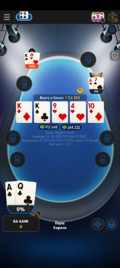 Screenshot_2025-05-08-00-22-16-249_air.com.A888poker