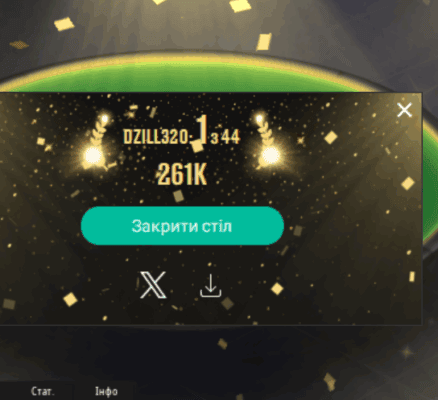 Знімок екрана 2025-06-16 215029