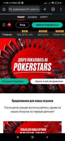 Screenshot_2026-01-12-17-56-28-994_com.android.chrome