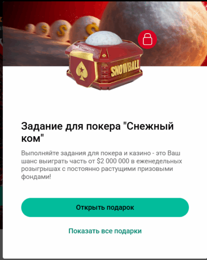 Знімок екрана 2025-12-02 045208