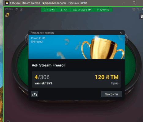 Безымянный