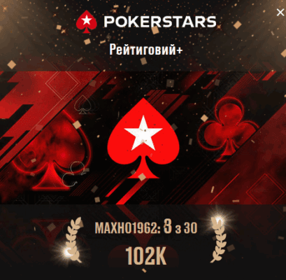 Знімок екрана 2025-08-01 212544